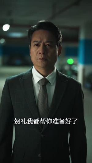 婚礼日（80集）喜欢短剧的看过来