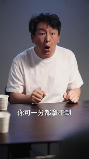重活一世我不当怂货（55集）每天分享好看短剧精彩片段