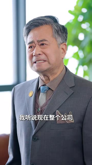 不听人话糟了现世报你哭啥（36集）热门短剧推荐网站