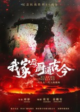 我家后厨通古今（31集）短剧推荐更新中