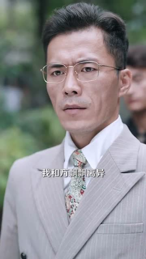 透视之眼 (87集）终于可以免费看短剧了