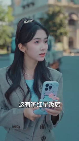 长生万年被曾孙女直播曝光了 (80集）看这部短剧各种反转各种精彩