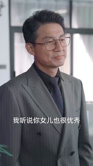 未来女儿找上门助我迎娶白富美 (85集）好看又上头的短剧一起来追剧