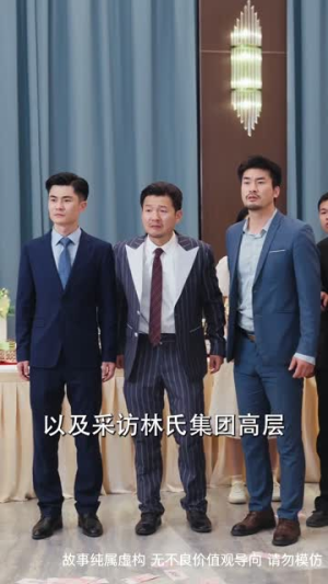 人心不如草（60集）火爆短剧推荐抢先看全集