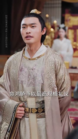 九州四海入梦来 (68集）好看又上头的短剧一起来追剧吧