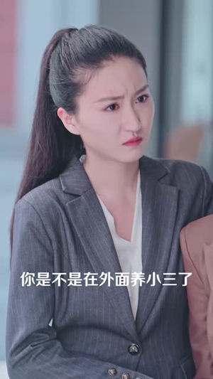 长羡归飞鹤（70集）热门短剧来袭精彩抢先看