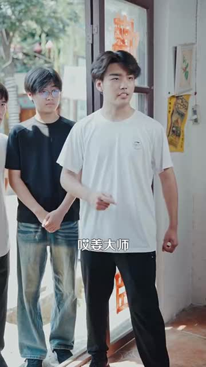 传奇人生从鉴宝开始（85集）短剧最热榜最近火