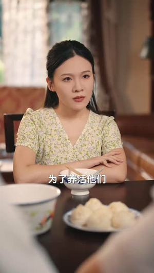 七零好运娇娇女（59集）短剧全集高清完整版