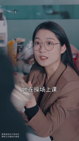 高校名侦探（19集）高分佳作短剧免费看