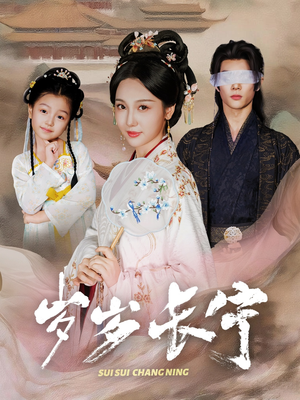 若待玉兰重开时（61集）免费观看排行榜前十短剧全集