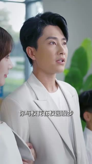 系统误判我的糟糠之妻是校花 (81集）短剧限免全集任你点