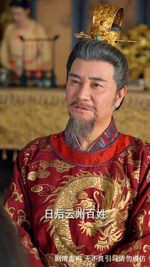 被读心后我成了皇宫团宠（46集）重生之追夫火葬场短剧