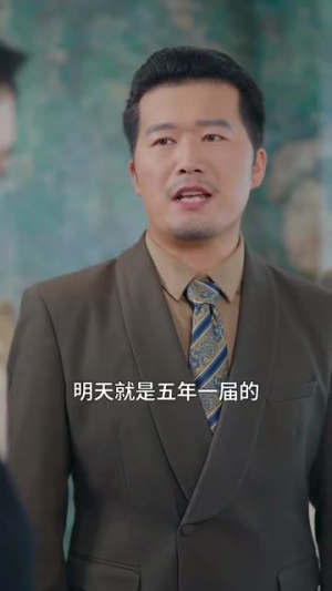 逍遥村野小神农（80集）短剧太好看了女主霸气