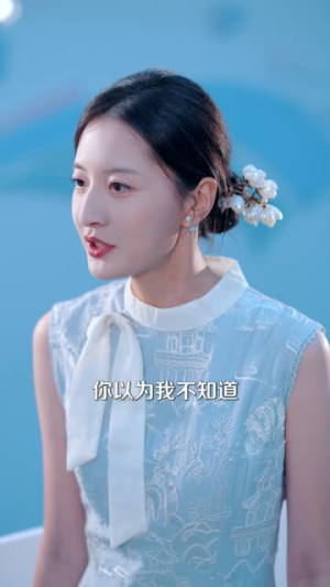 碎光重燃（60集）点击链接观看完整版短剧