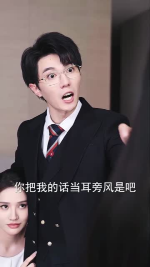玫瑰的致命诱饵（63集）高清无码短剧免费看