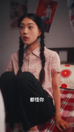 七零玄学小知青师父他蓄谋已久（83集）在线免费观看热门短剧