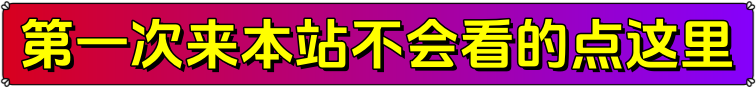 夸克网盘观看地址