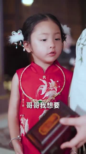 别惹小福星她是全家心头宠（70集）爆款热播短剧抢先看