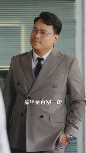 重生后我纵横股市(123集) 重生后我纵横股市(123集)真的太精彩了短剧合集