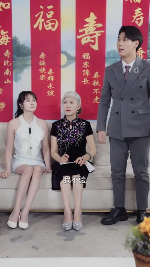 大小姐归来之唯一继承人（37集）诚意推荐你们也会喜欢的短剧