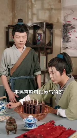 穿越古代从卖蚊香开始到一品皇商（95集）大结局一气呵成的短剧
