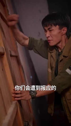 巨鳄惊魂（50集）一口气免费看完这部短剧大结局