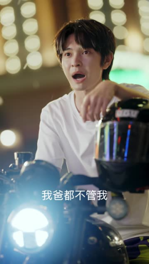 后妈英姿飒爽逆子乖乖投降（63集）短剧大结局全集解锁