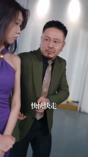 我家女婿有点狂（80集）看完还想看的精彩短剧