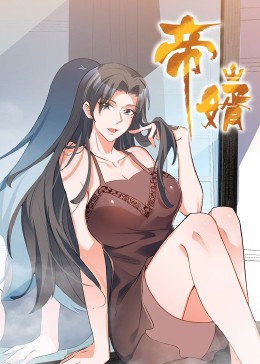 帝婿（90集）真的太精彩了短剧分享社区