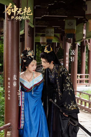 钟无艳之倾世无双（80集）随时随地想看就看短剧