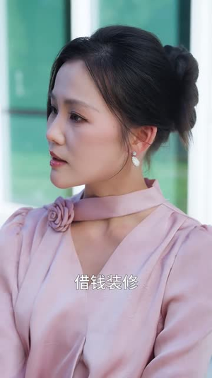 救急不救穷（67集）全集短剧都可以免费看