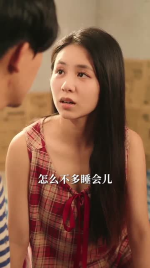 男人宠，崽子乖，七零女配成团宠（88集）韩国短剧精彩片段