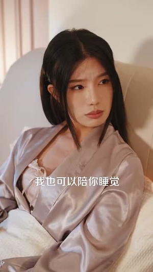 表白情话女老板要跟我领证（79集）一口气追完的短剧列表汇总