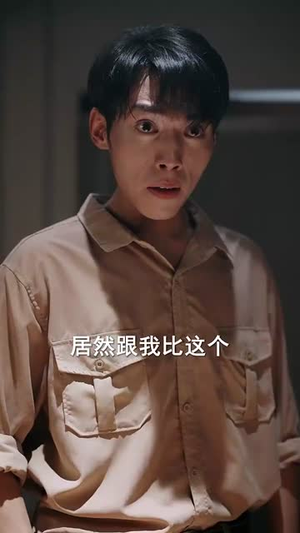 八零万物听我号令（91集）精彩的网络短剧