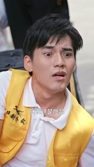 成为透视的神（100集）火爆短剧来袭好看又上头的短剧