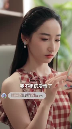 意外婚约（80集）短剧收官全集限免看