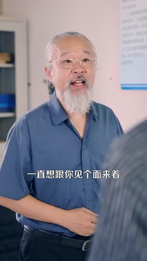 重启光辉岁月（83集）一口气看到热门短剧全集