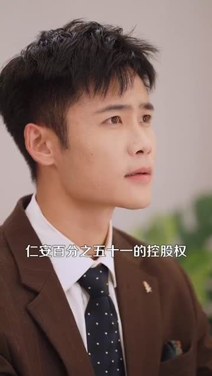我有系统应有尽有很合理吧（104集）热播短剧追不停