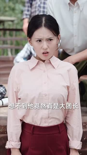 开局退婚，空间小人不停搬搬搬（82集）全集短剧免费上线观看
