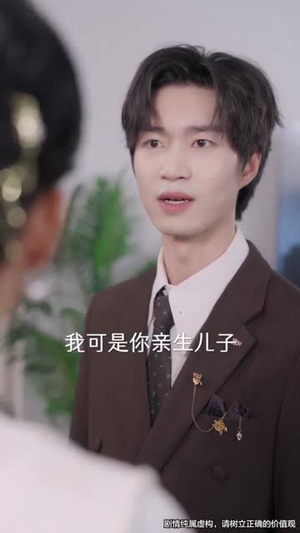 儿媳别怕，婆婆为你撑腰（59集）全集短剧都可以免费看