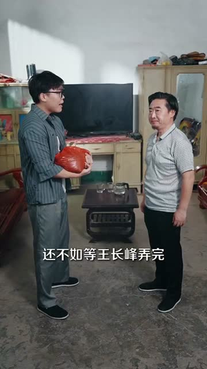 九阳仙医我的葫芦能生财（80集）悟空游览器免费看短剧