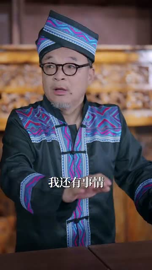诡眼鉴宝师（89集）海量热门短剧免费看