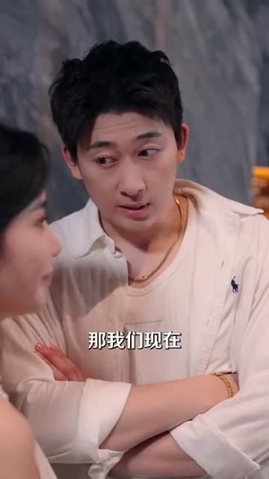 哇哦我的搭子专治老六（86集）省钱短剧免费看个够