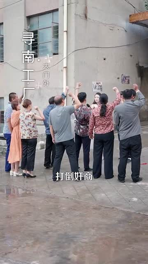 重生九八我成了商界教父（106集）全集短剧免费观看无压力