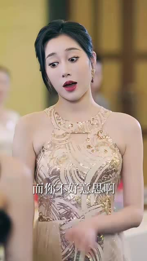 我的修为领先版本一万年（80集）男女都爱看的短剧片段