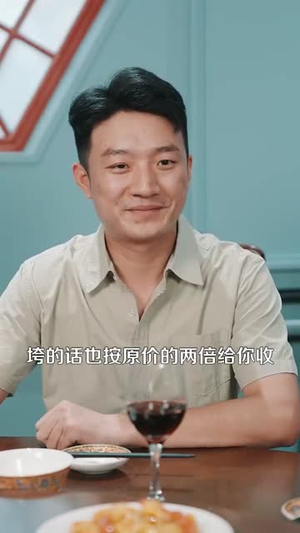 开挂人生从透视开始（144集）高质量短剧推荐