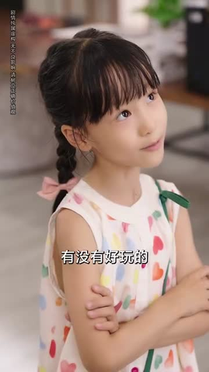 天上掉下了仨萌宝（80集）精彩短剧视频持续更新中