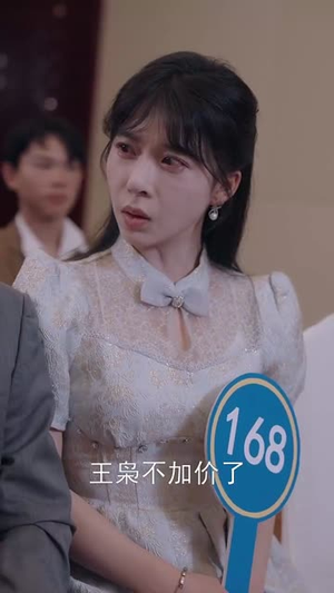 重生九八，我带初恋致富发家（76集）热门短剧推荐古装