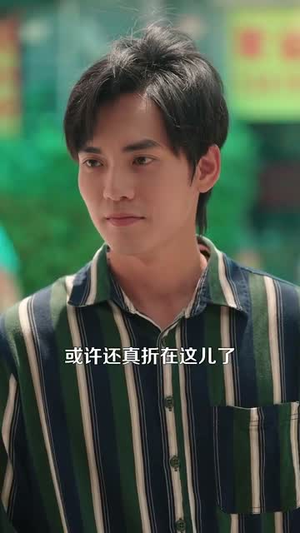 重生九八之财源滚滚（83集）热播短剧推荐分享