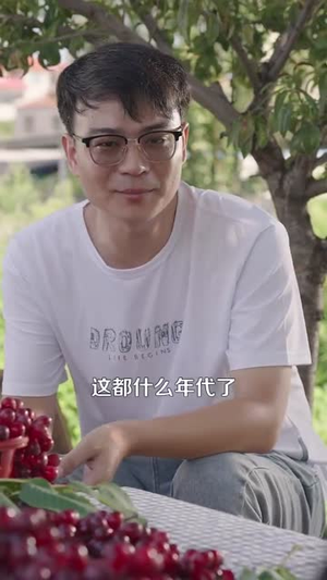 回档2000开启极品人生（106集）每日分享不一样的短剧